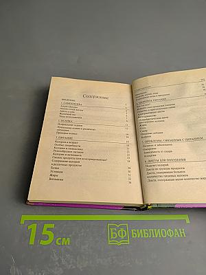 Самые эффективные рецепты красоты