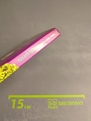 Самые эффективные рецепты красоты