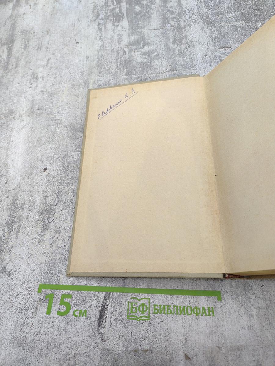 Англо-русский словарь по нефтепромысловому делу