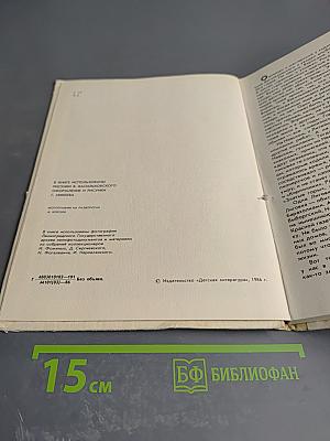 Ленинградский каталог