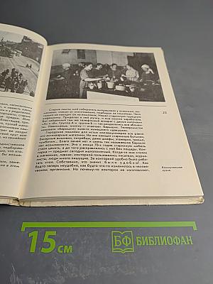 Ленинградский каталог