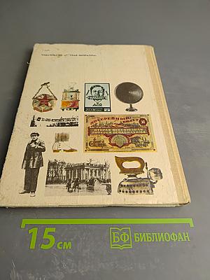 Ленинградский каталог