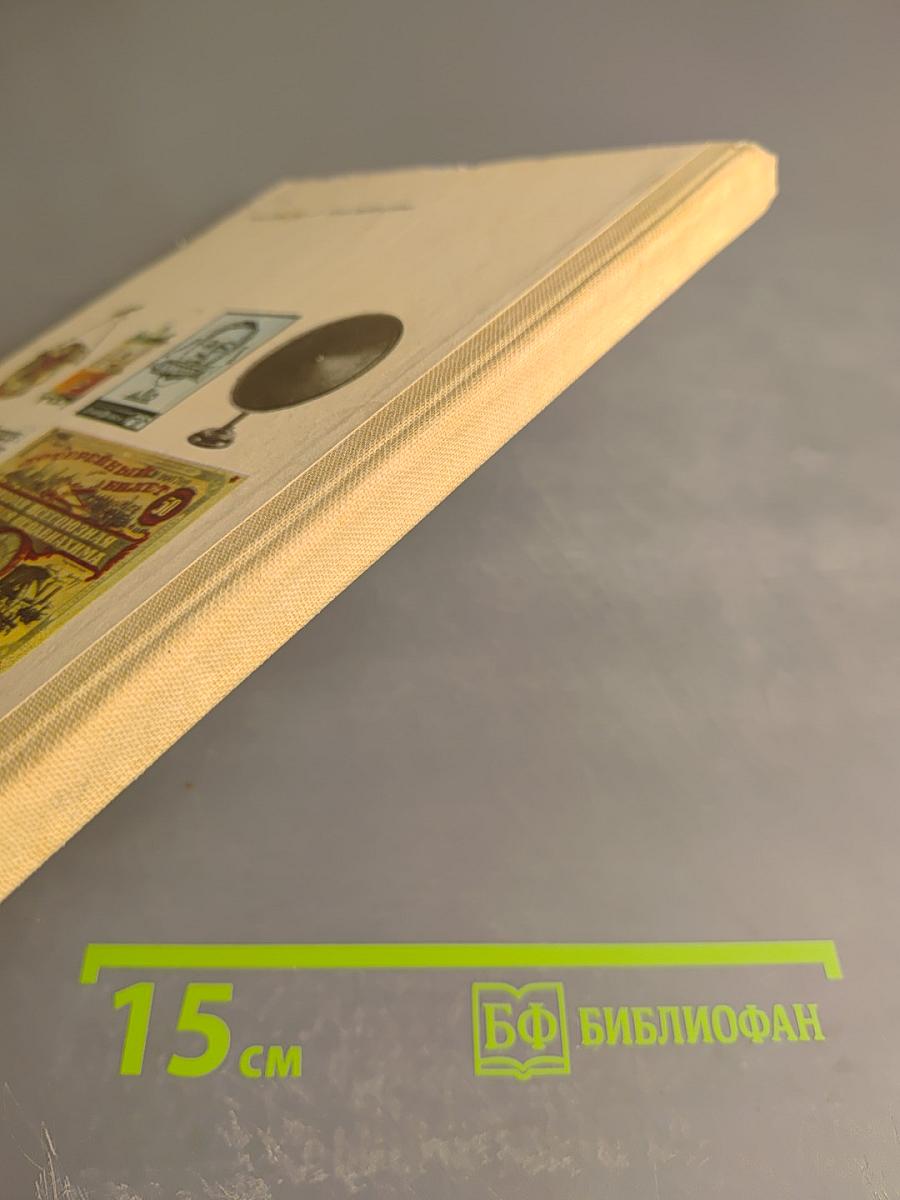 Ленинградский каталог