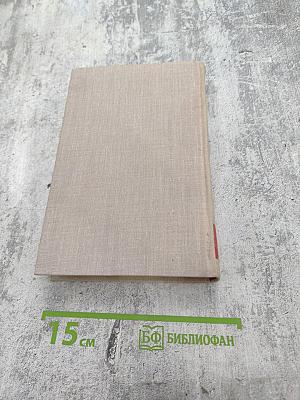 Собрание сочинений в восьми томах. Том 3. Стихотворения, Про это, Владимир Ильич Ленин, Очерки и статьи