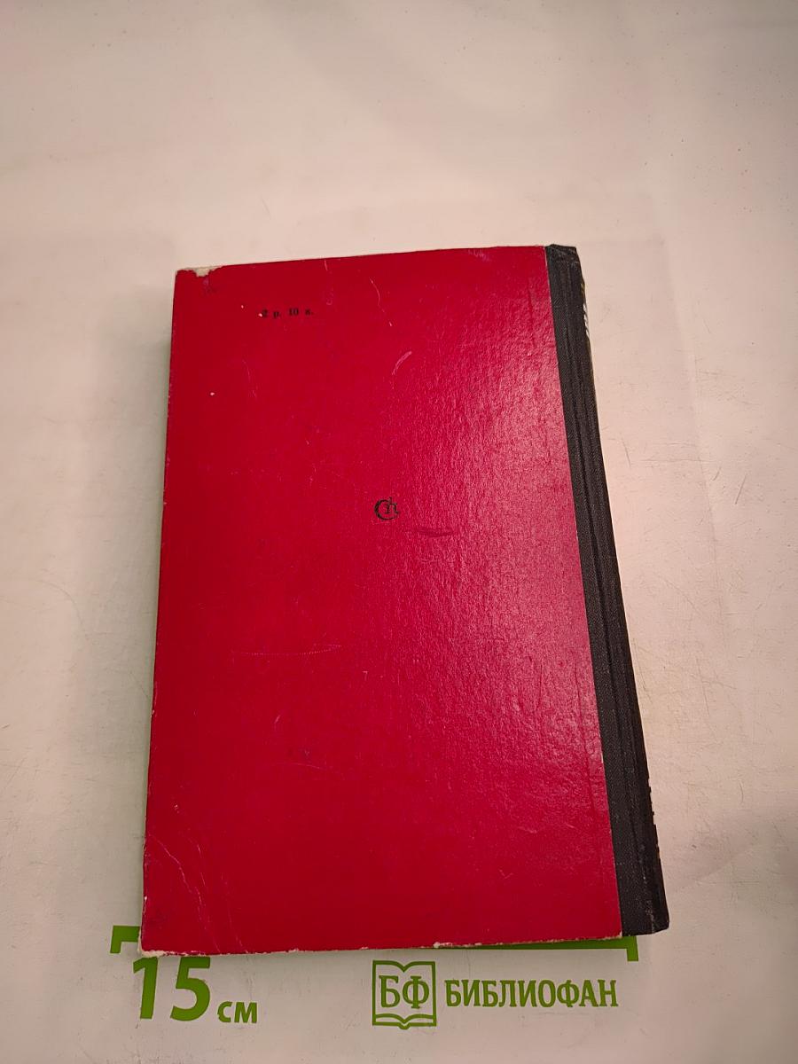 Отчий светильник