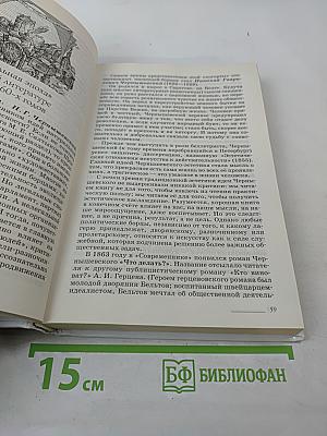 Русский язык и литература: Литература. 10 класс. Часть 1. Углубленный уровень