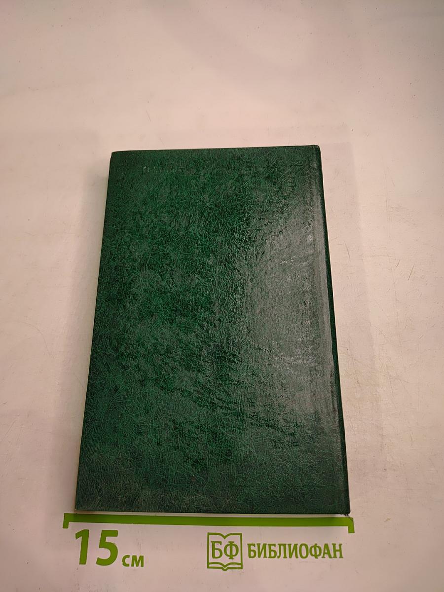 Художественный мир Бернарда Шоу