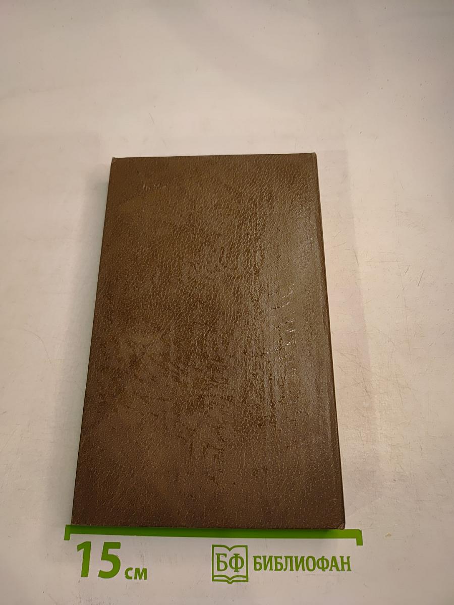 Стояли насмерть