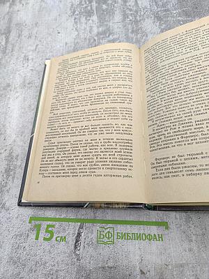 Приходят и уходят. Уж лучше быть бедным, чем... Грифы в ожидании