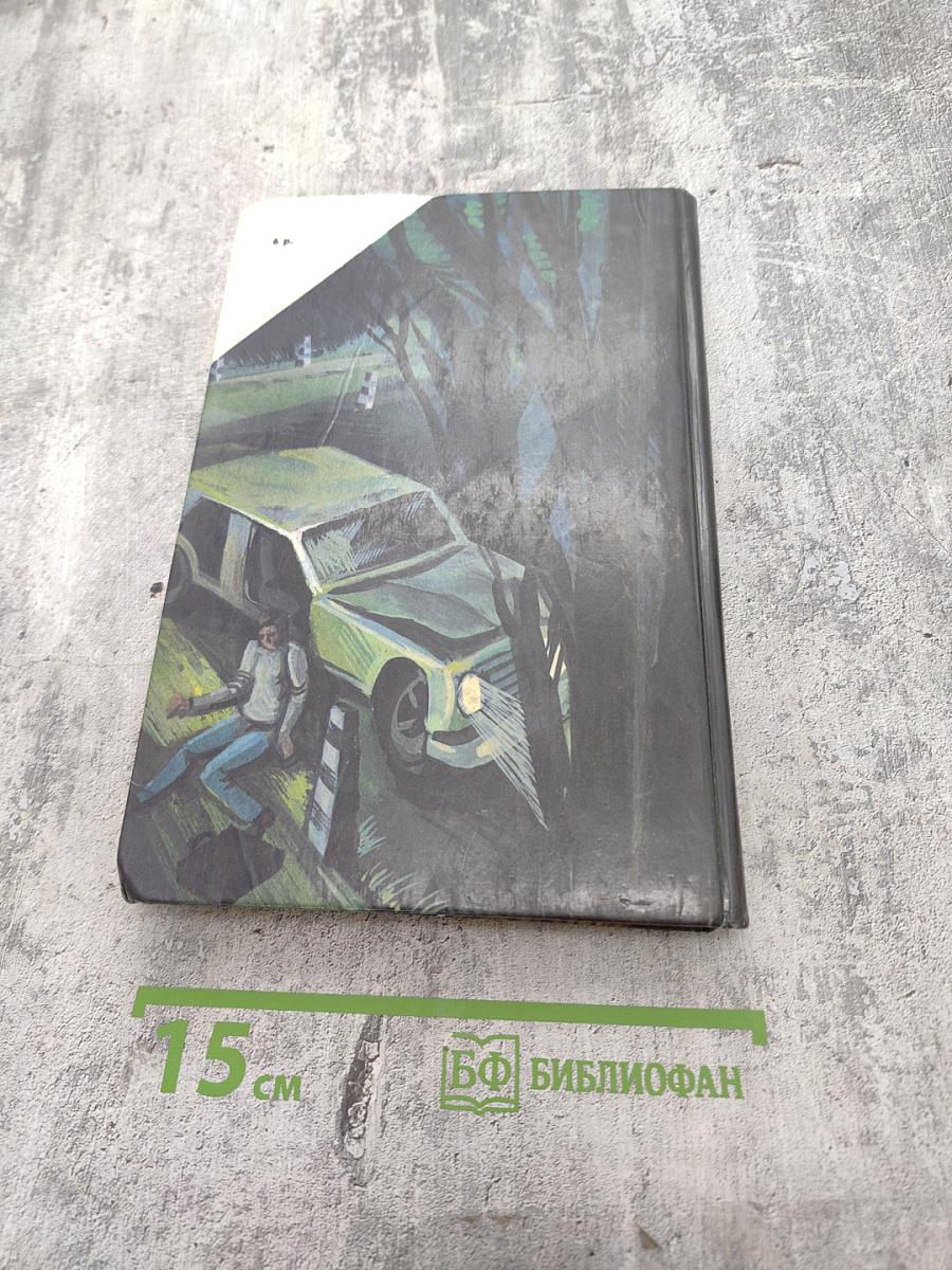 Приходят и уходят. Уж лучше быть бедным, чем... Грифы в ожидании