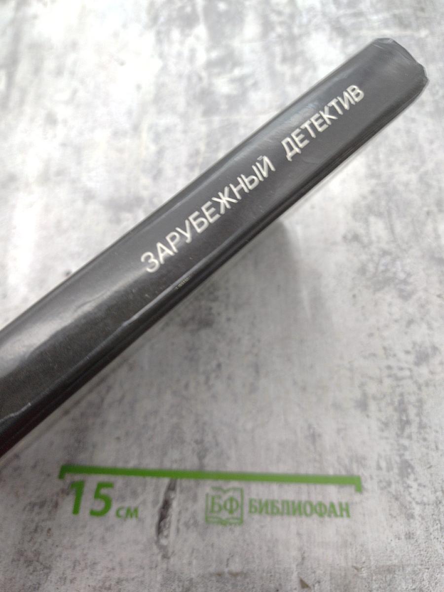 Приходят и уходят. Уж лучше быть бедным, чем... Грифы в ожидании