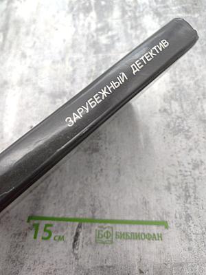 Приходят и уходят. Уж лучше быть бедным, чем... Грифы в ожидании