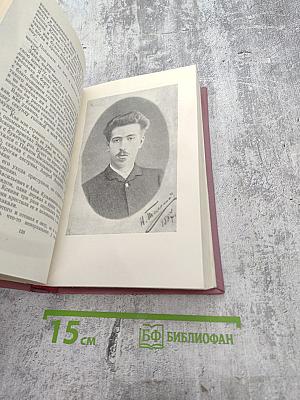 Избранные сочинения. Том первый. Повести и рассказы