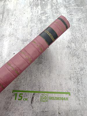 Избранные сочинения. Том первый. Повести и рассказы