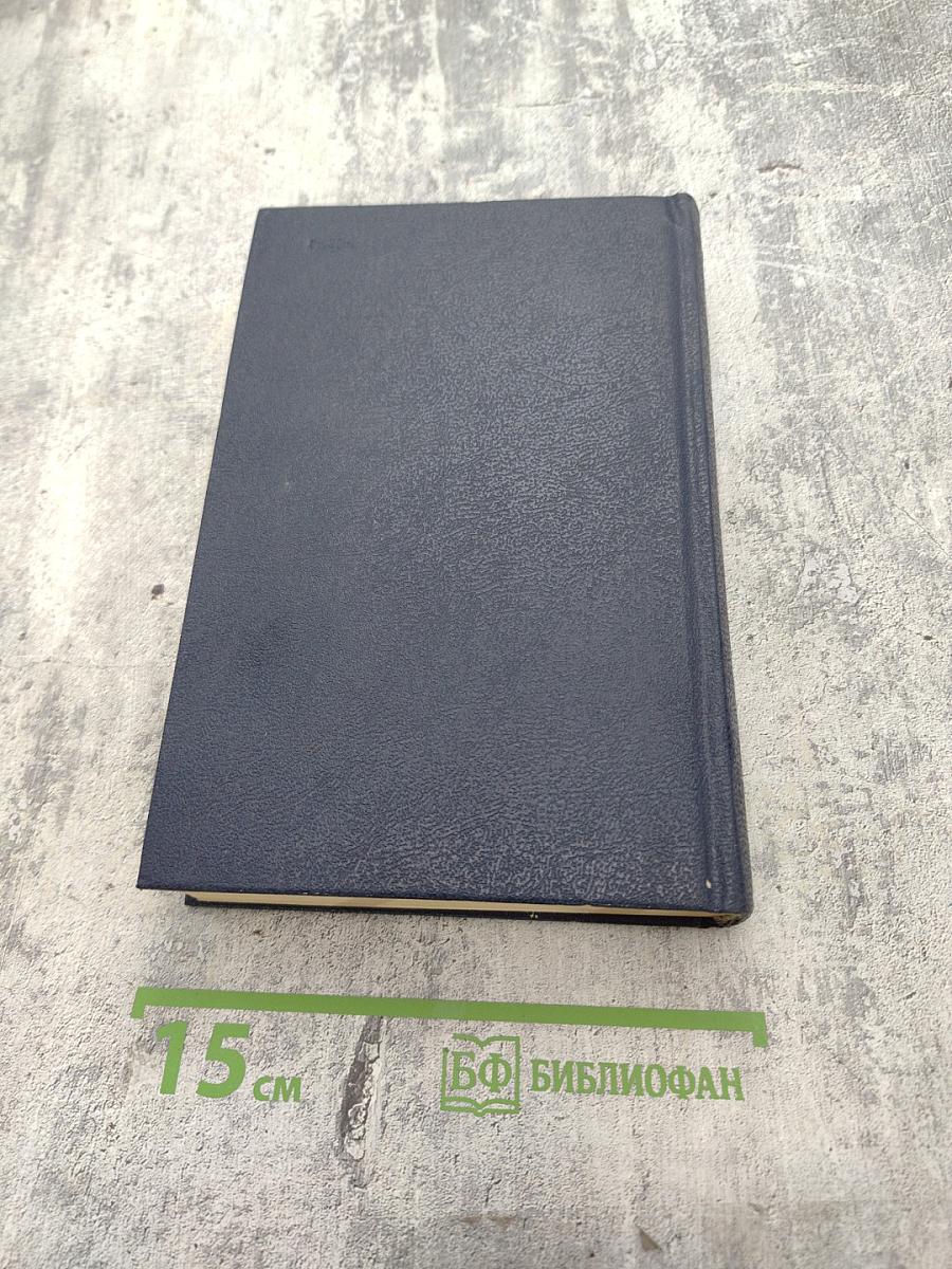 Остросюжетный детектив. Выпуск второй