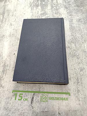 Остросюжетный детектив. Выпуск второй