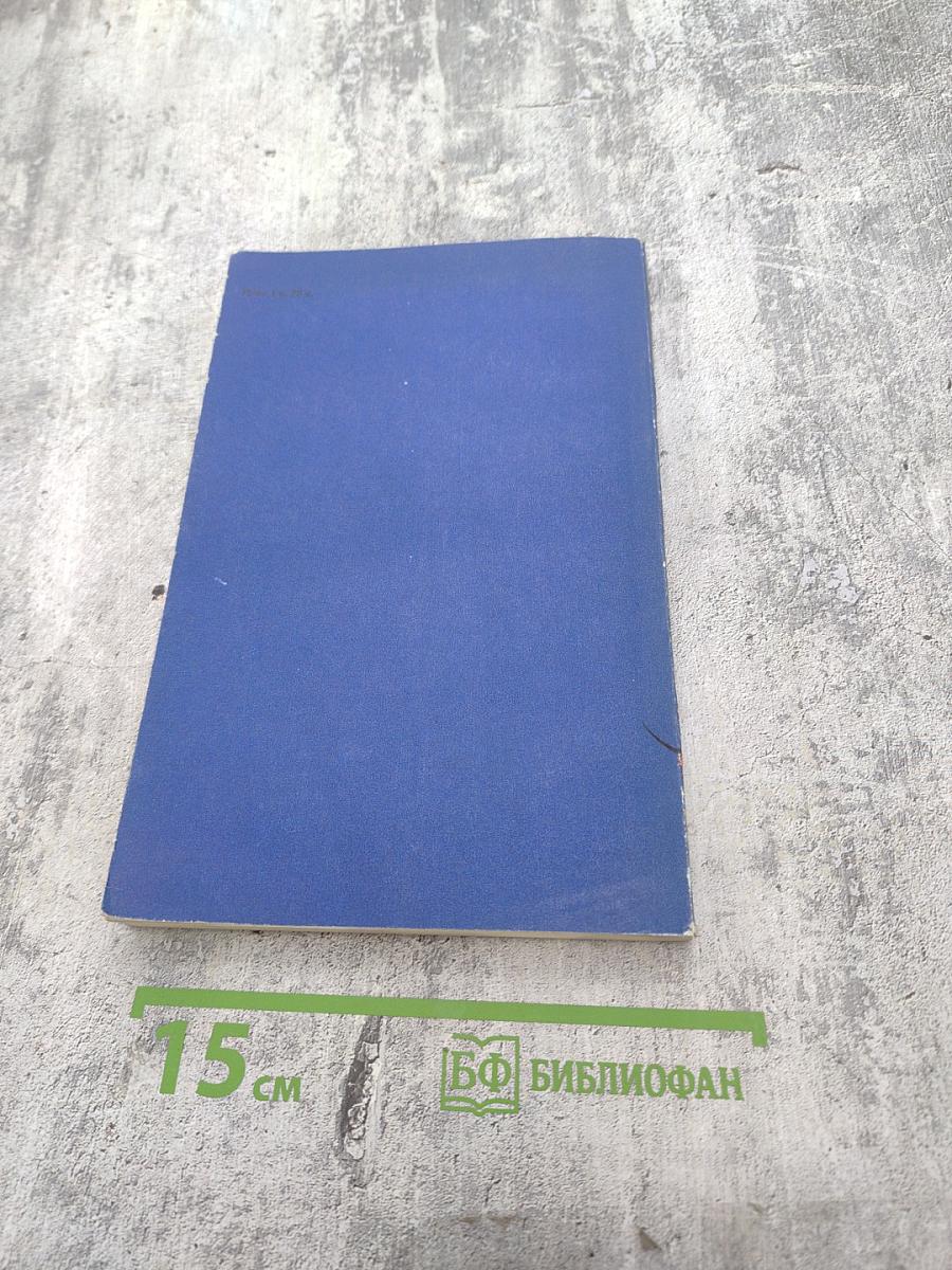 Интервью Меллат-Заде