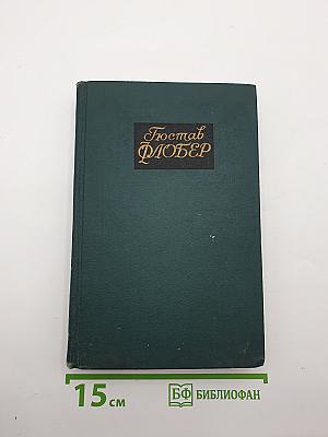 Воспитание чувств