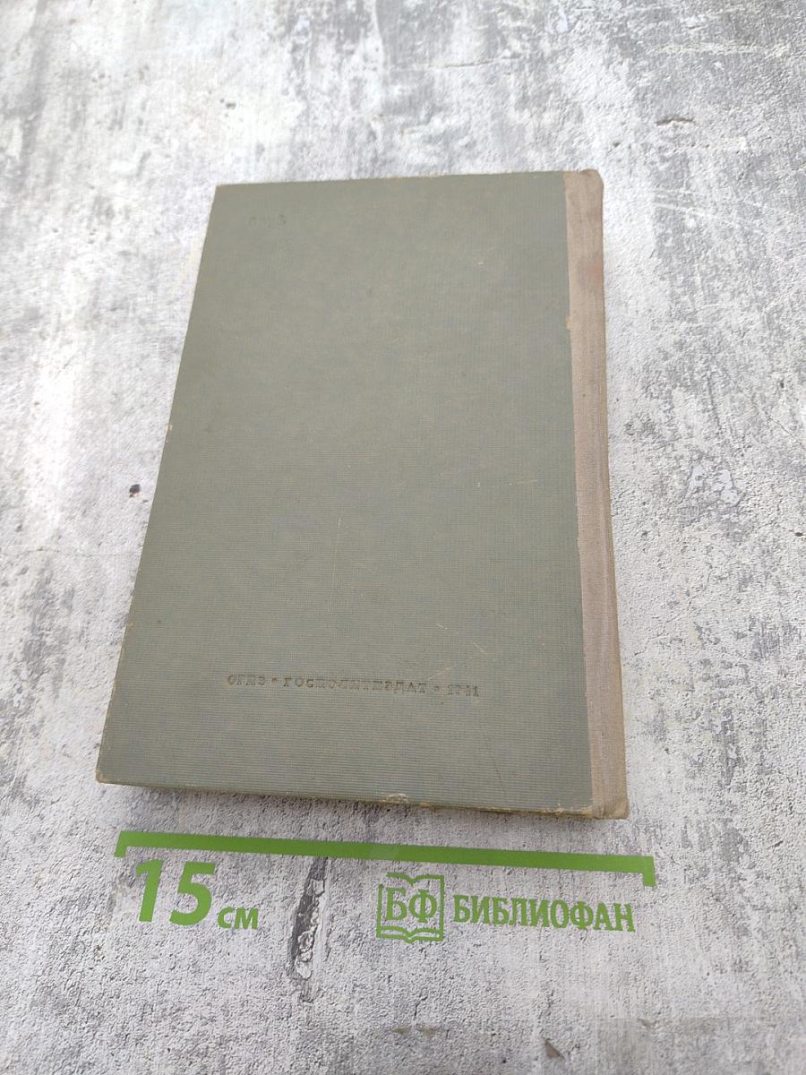 Краткий философский словарь