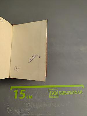 Географический атлас СССР