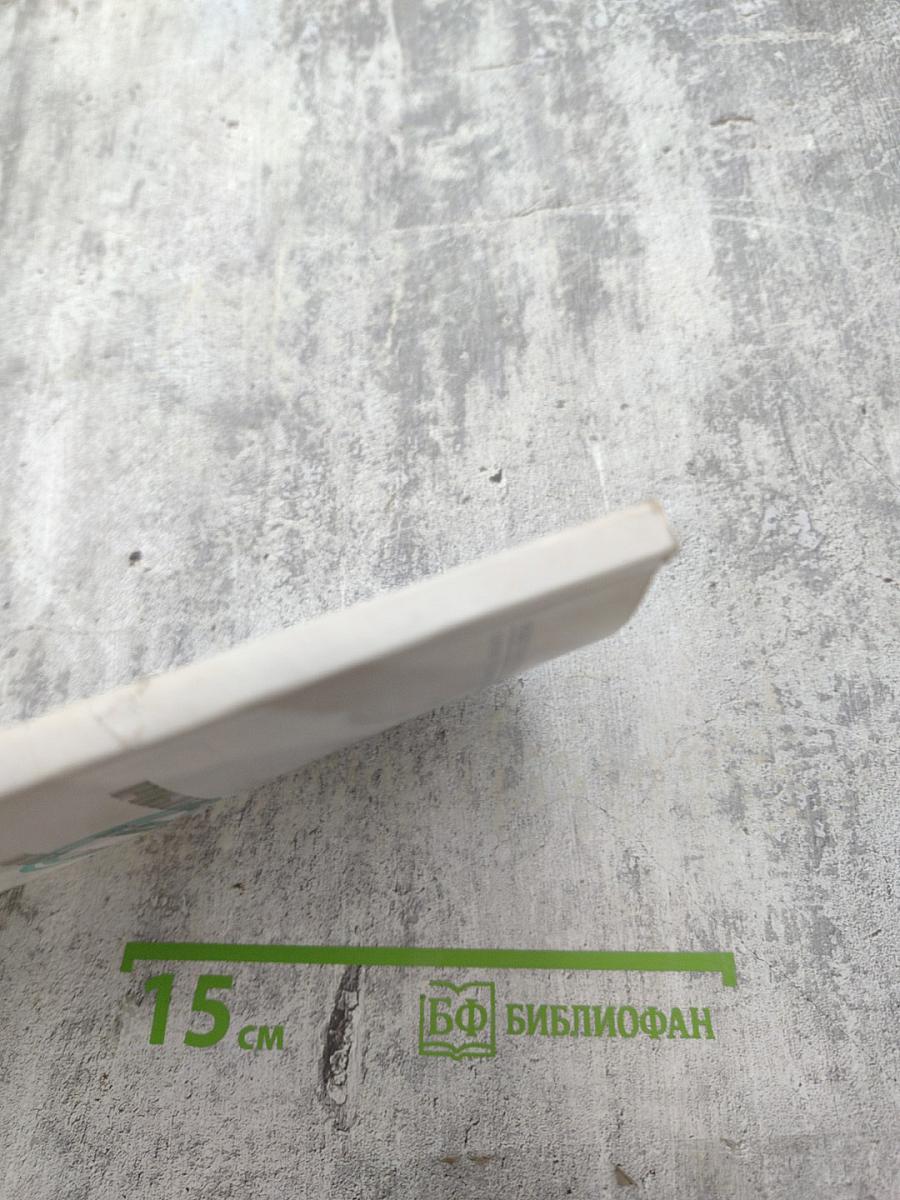 Промышленная и экологическая безопасность. Гигиена и охрана труда. № 1/2001