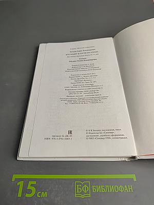 Кто ходит в гости по утрам...