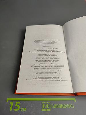 Все, что вы хотели знать о собаках, но боялись спросить