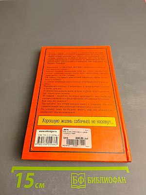 Все, что вы хотели знать о собаках, но боялись спросить