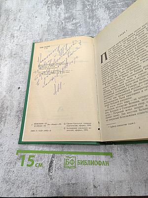 Quo Vadis. Камо грядеши