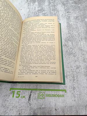 Quo Vadis. Камо грядеши