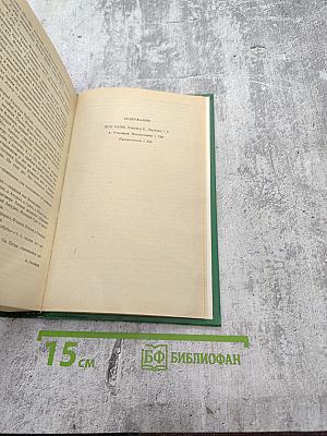 Quo Vadis. Камо грядеши