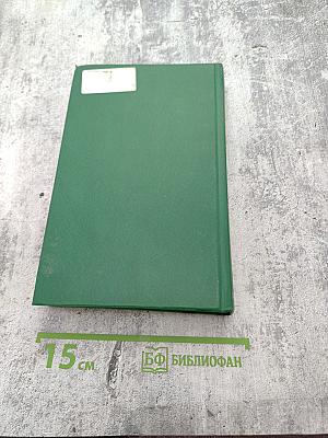 Quo Vadis. Камо грядеши