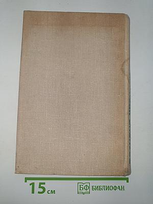 Рассказы