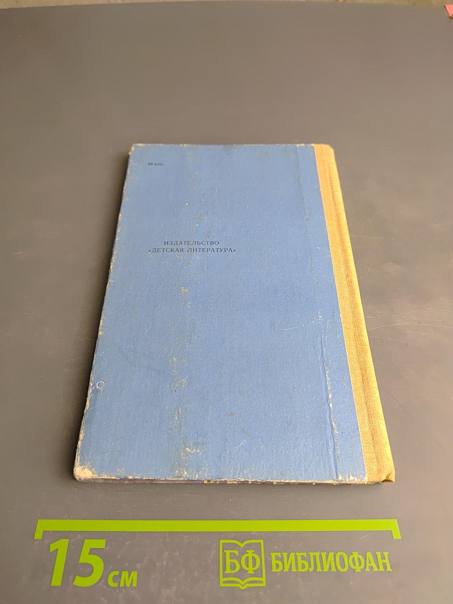 Гроза. Бесприданница