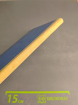 Гроза. Бесприданница