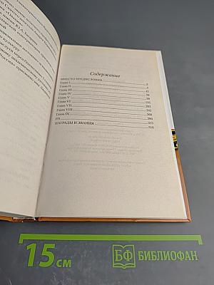 Людмила Зыкина. Легенда века