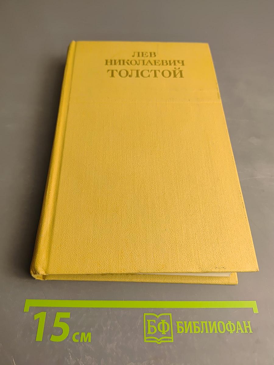 Анна Каренина