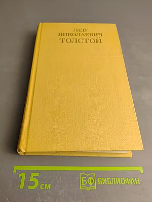 Анна Каренина