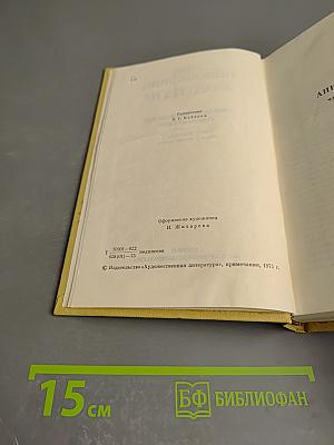 Анна Каренина