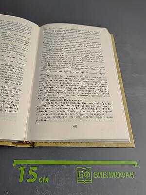 Анна Каренина