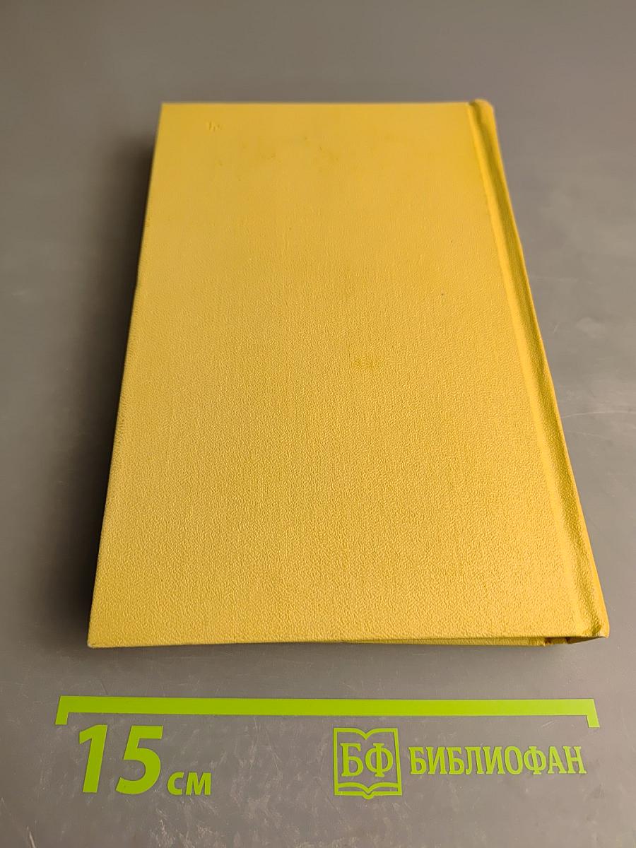 Анна Каренина