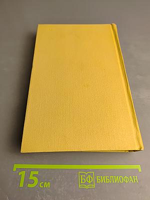 Анна Каренина