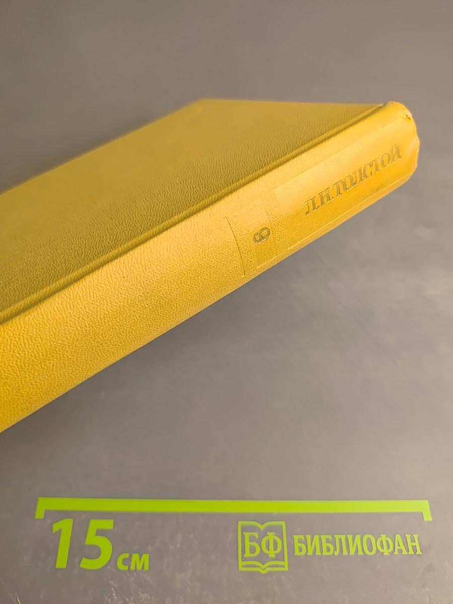 Анна Каренина