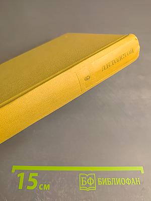 Анна Каренина