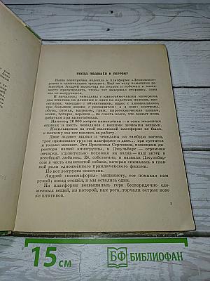 Необычные киноартисты
