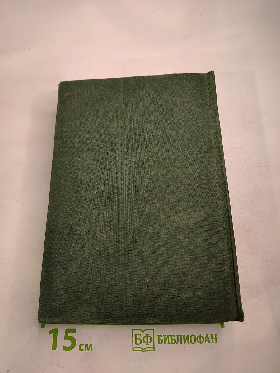 Поднятая целина. Судьба человека