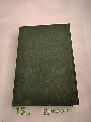 Поднятая целина. Судьба человека