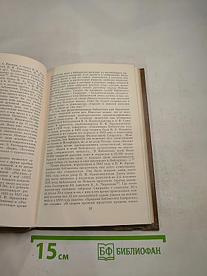 Сегольвацкие находки