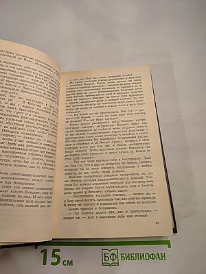 Жажда жизни