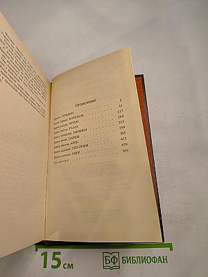 Жажда жизни